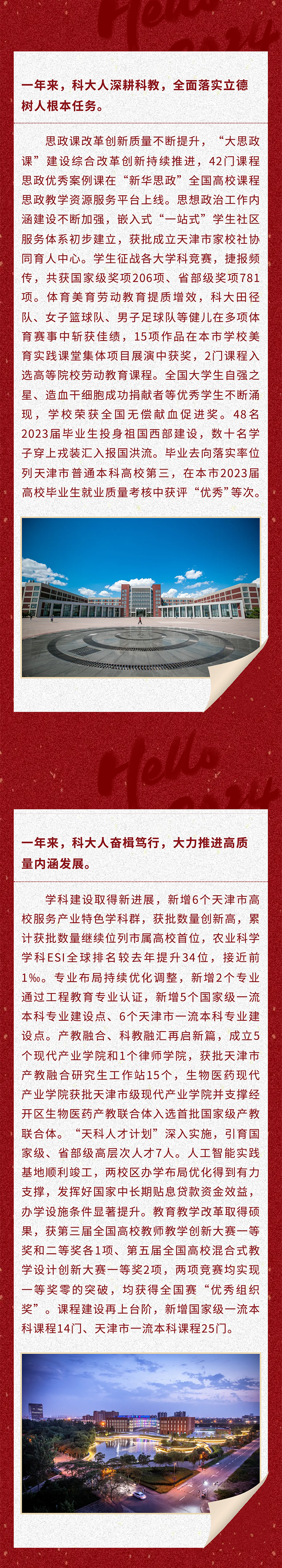 凯发k8登陆官网内容2.png